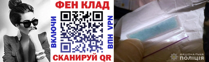 АМФЕТАМИН 98% Кострома