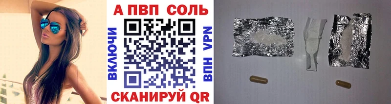 Alpha PVP крисы CK  Кострома 