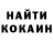 APVP Соль Adik2010 Kidirov