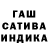 Каннабис Amnesia DJAMILA DJAMILA