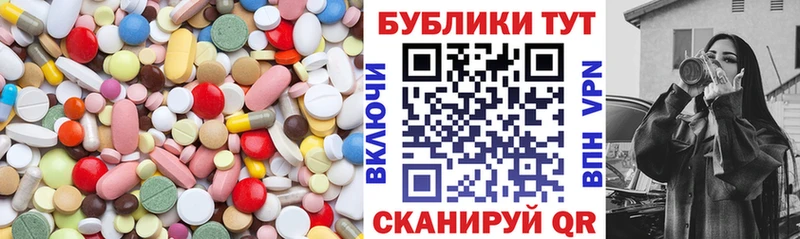 ЭКСТАЗИ ешки  где можно купить   Кострома 