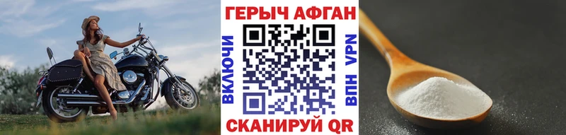 ГЕРОИН белый  купить закладку  Кострома 