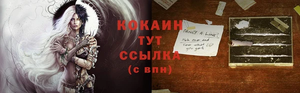 кристаллы Богородск