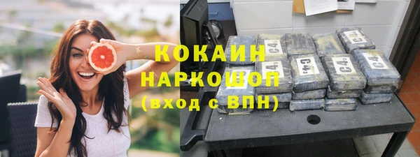 кристаллы Богородск