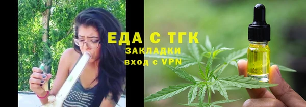 кристаллы Богородск
