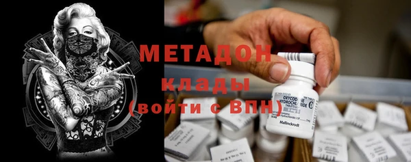стаф Бронницы