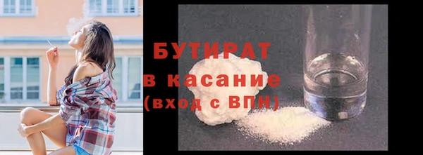 тгк Богданович