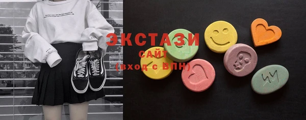 кристаллы Богородск