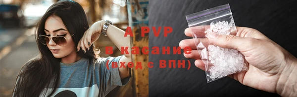 кристаллы Богородск