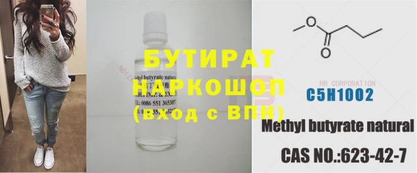 Альфа ПВП Бугульма