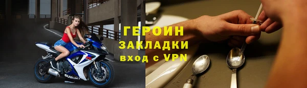 кристаллы Богородск