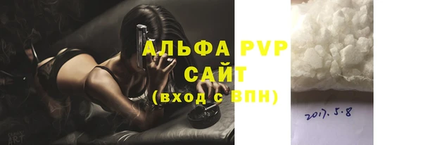 кристаллы Богородск