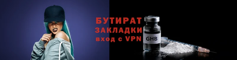 spice Богородицк