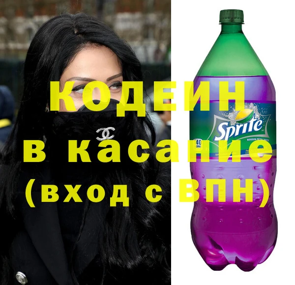 кристаллы Богородск