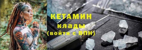 тгк Богданович