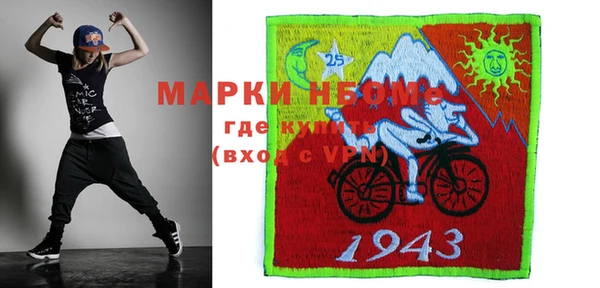 стаф Бронницы