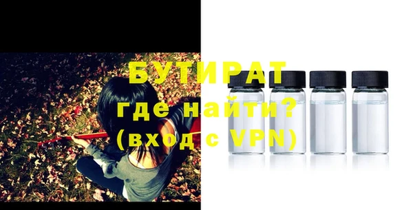 тгк Богданович