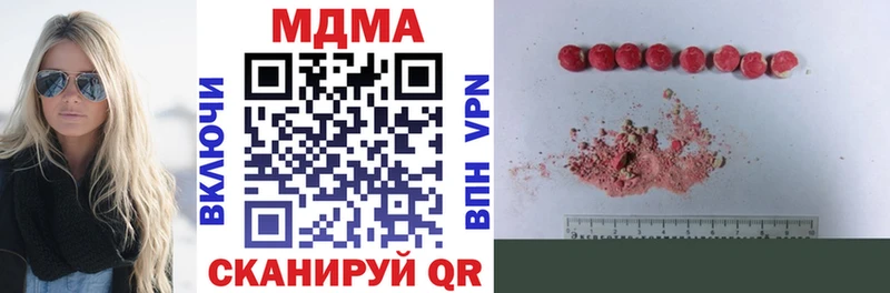где найти Кострома МДМА Molly