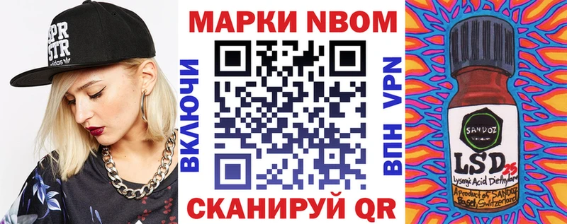 купить наркотики сайты  Кострома  Марки N-bome 1500мкг 